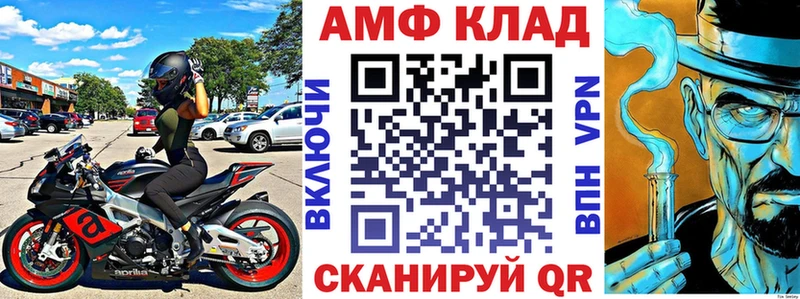 нарко площадка состав  Краснозаводск  АМФЕТАМИН Розовый 