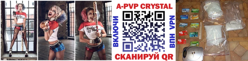 продажа наркотиков  Краснозаводск  mega как зайти  A PVP мука 
