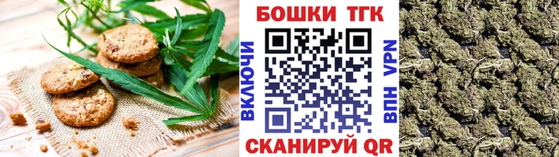 что такое наркотик  Краснозаводск  ссылка на мегу как войти  Canna-Cookies марихуана 