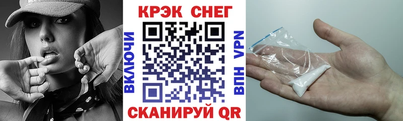 закладка  Краснозаводск  ОМГ ОМГ ТОР  КОКАИН FishScale 