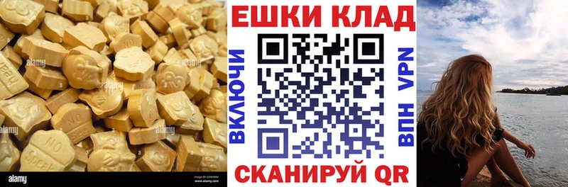купить наркотик  МЕГА рабочий сайт  Ecstasy 300 mg  Краснозаводск 