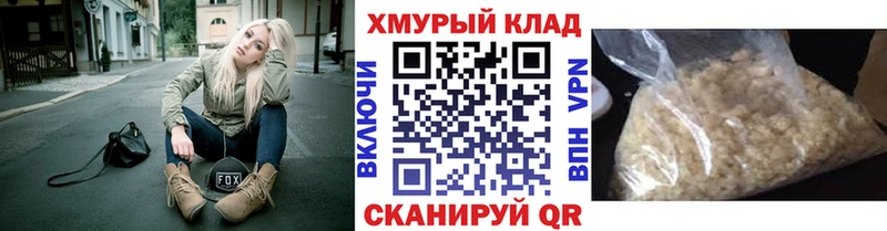 ГЕРОИН афганец  Краснозаводск 
