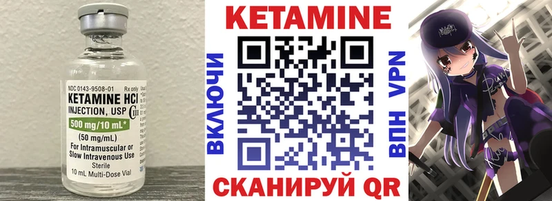 где купить наркоту  Краснозаводск  Кетамин ketamine 