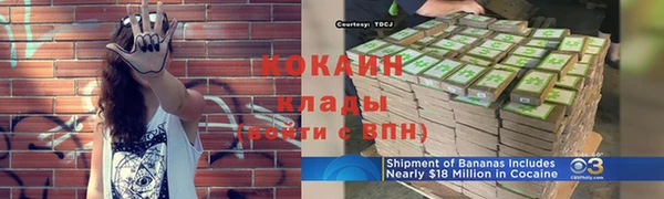 каннабис Каменск-Шахтинский