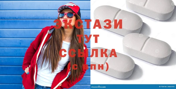 каннабис Каменск-Шахтинский