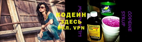 каннабис Каменск-Шахтинский