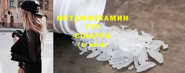 мяу мяу мука Каменка
