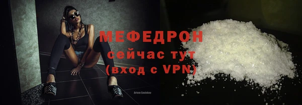 скорость Каменногорск