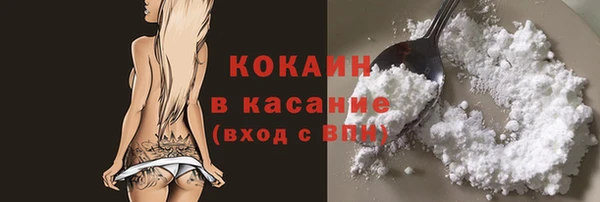 мяу мяу мука Каменка