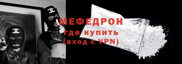 мяу мяу мука Каменка