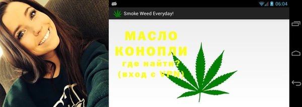 каннабис Каменск-Шахтинский