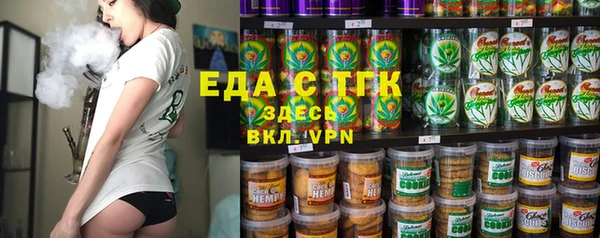 каннабис Каменск-Шахтинский