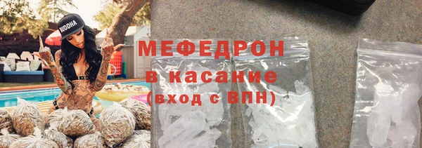 скорость Каменногорск