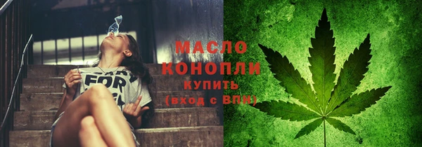 каннабис Каменск-Шахтинский