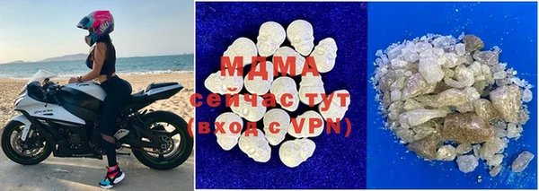 хмурый Карпинск