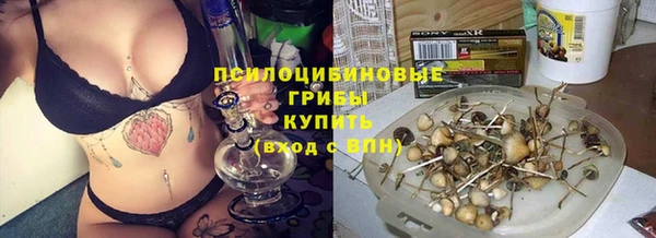 каннабис Каменск-Шахтинский