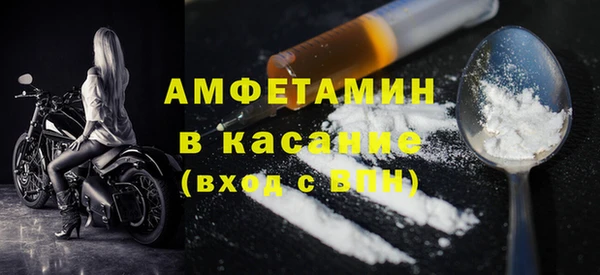 каннабис Каменск-Шахтинский