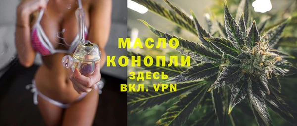 каннабис Каменск-Шахтинский