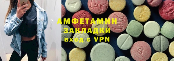 хмурый Карпинск