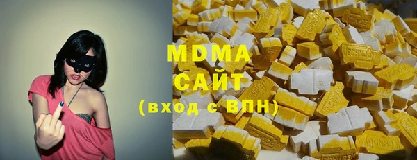 мяу мяу мука Каменка