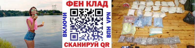 хочу наркоту Краснозаводск Первитин кристалл