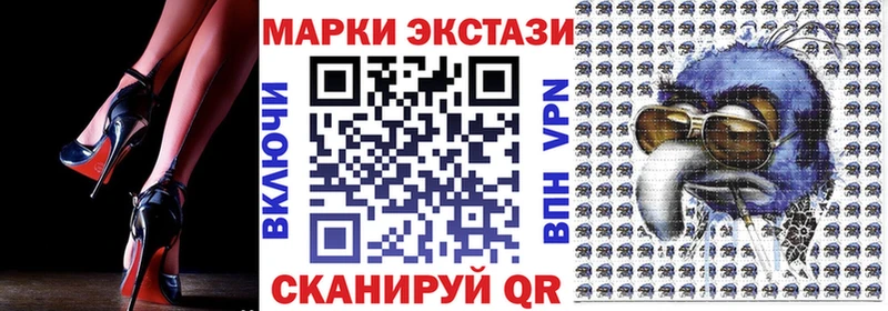 Марки N-bome 1500мкг  Краснозаводск 